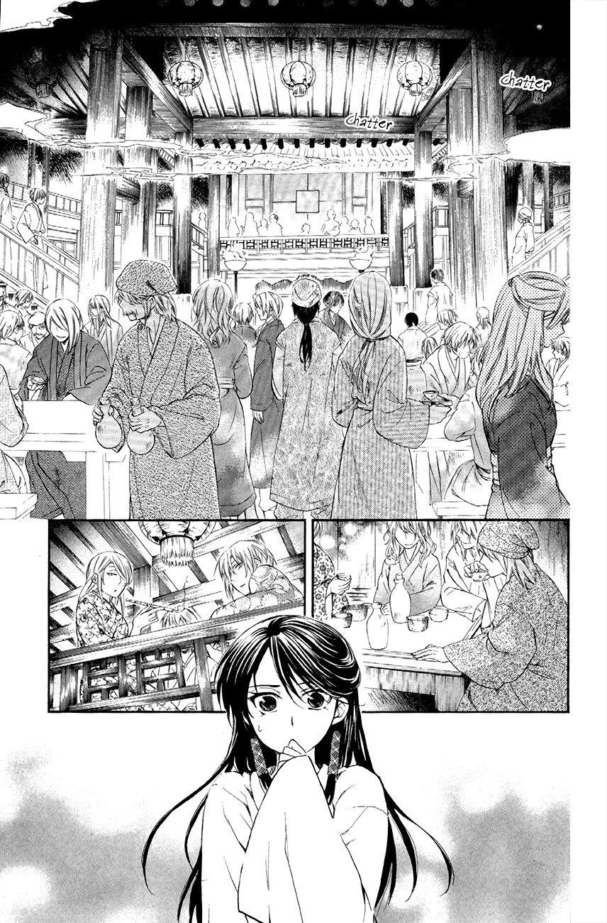 Akatsuki no Yona Chapter 79 - Page 17 in English
