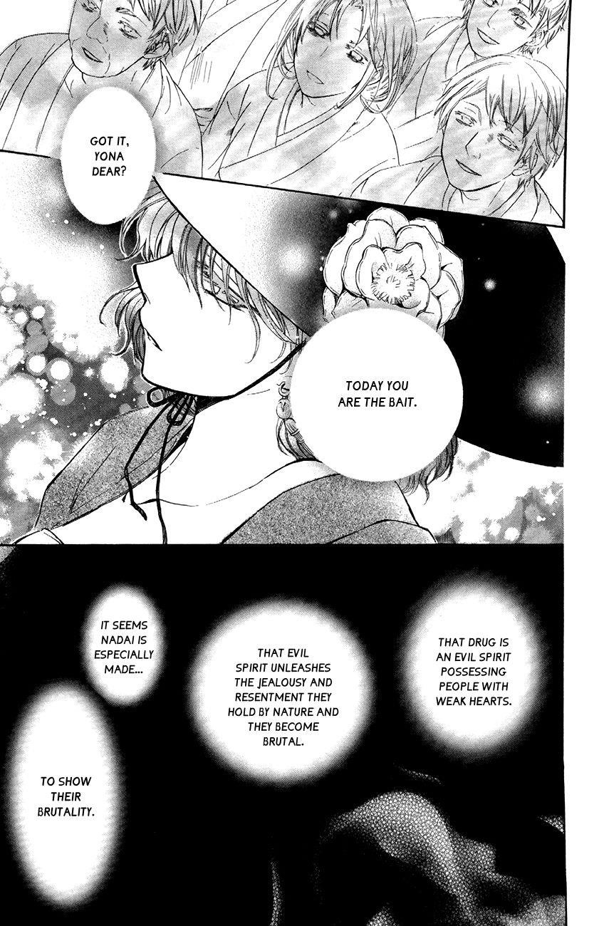 Akatsuki no Yona Chapter 79 - Page 20 in English