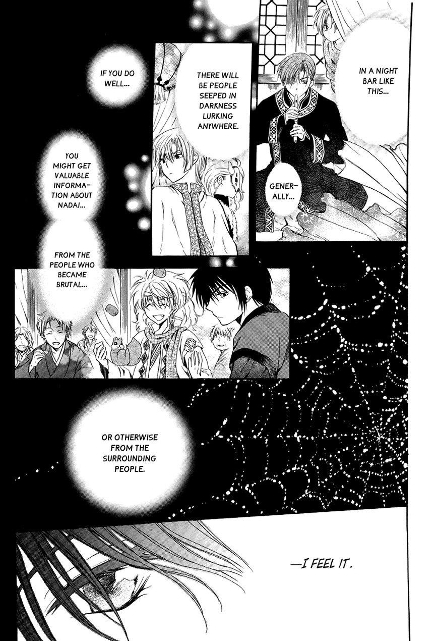 Akatsuki no Yona Chapter 79 - Page 22 in English