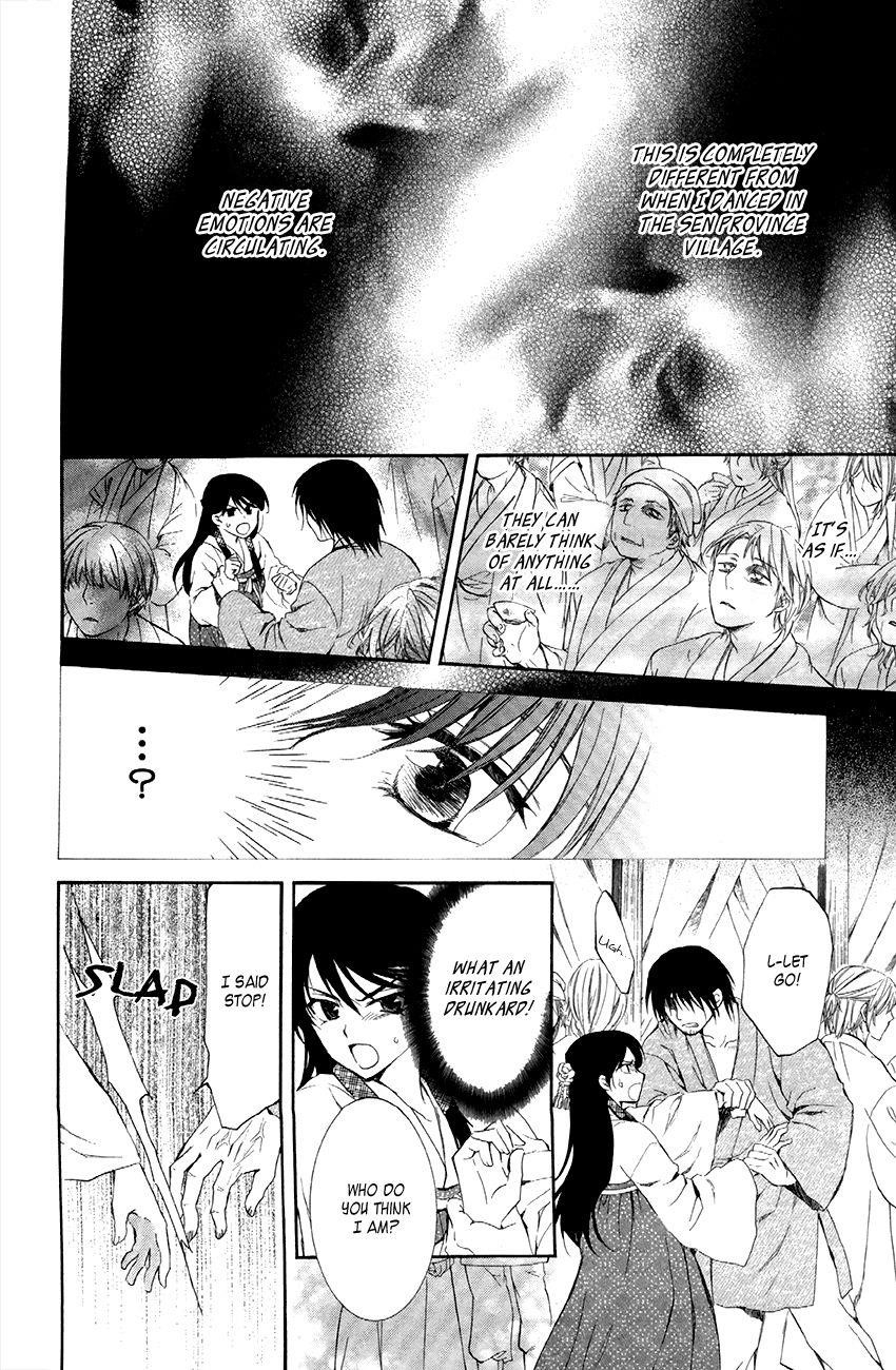 Akatsuki no Yona Chapter 79 - Page 23 in English