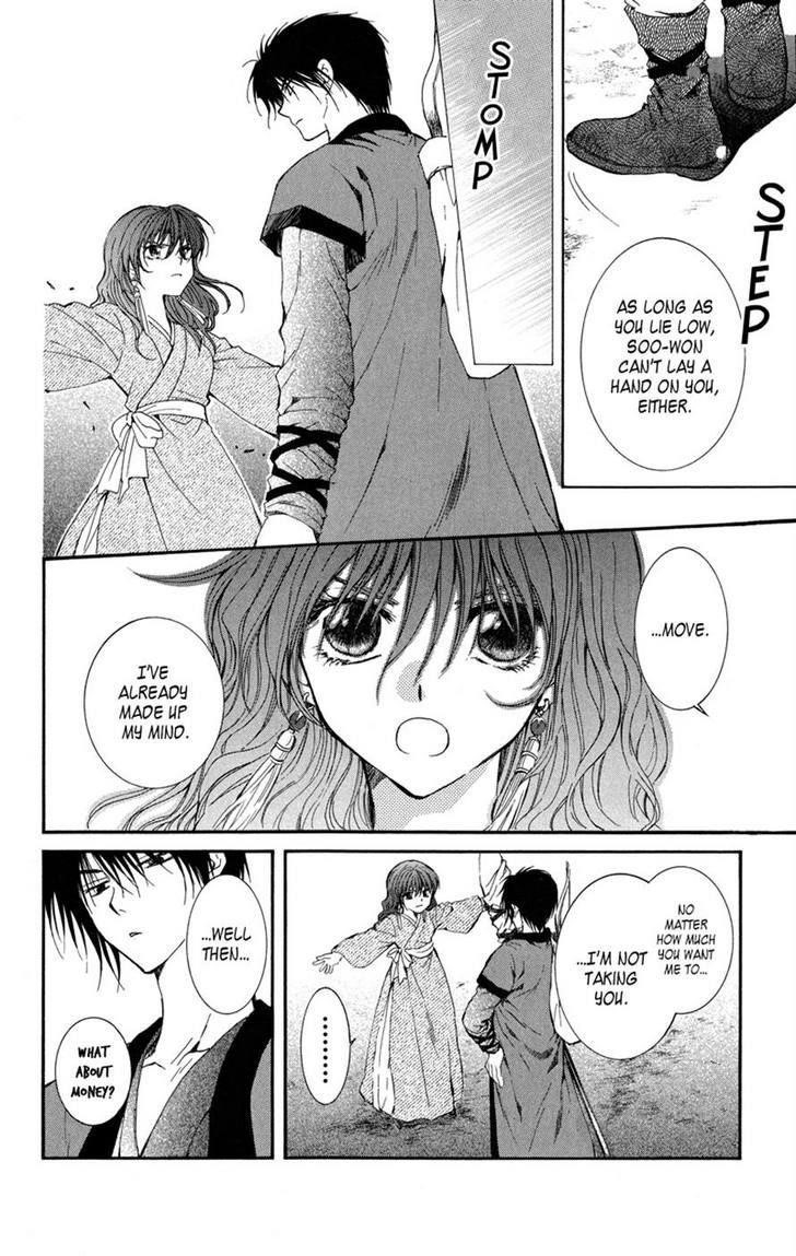 Akatsuki no Yona Chapter 8 - Page 22 in English