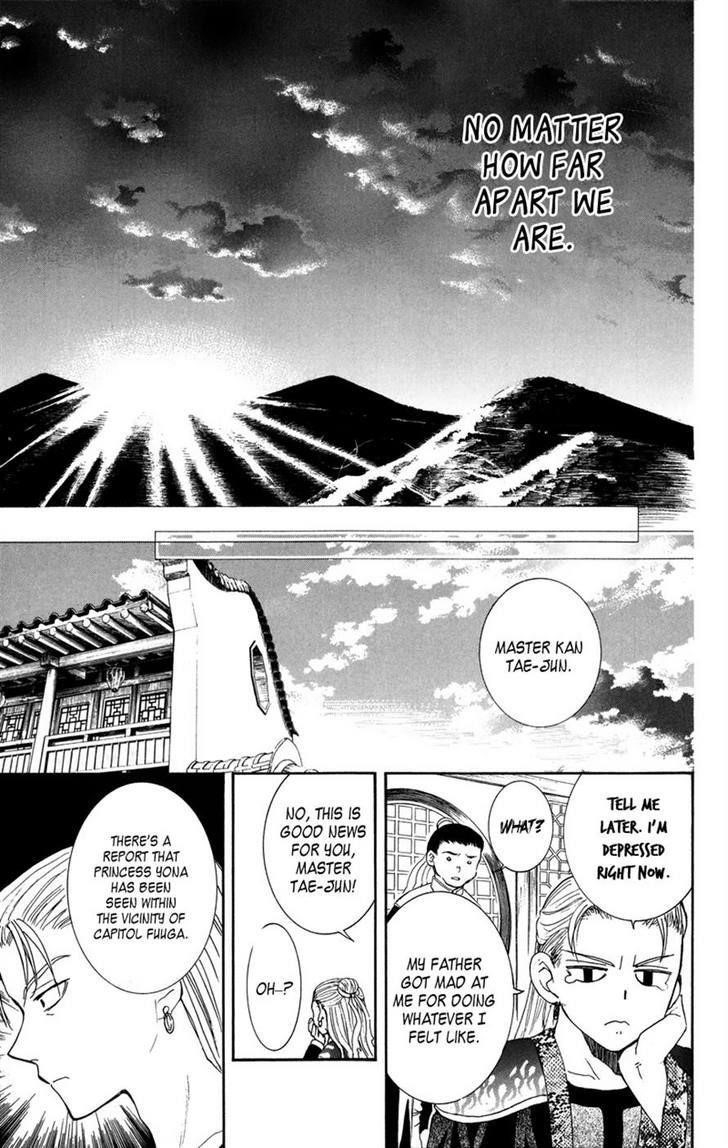 Akatsuki no Yona Chapter 8 - Page 29 in English
