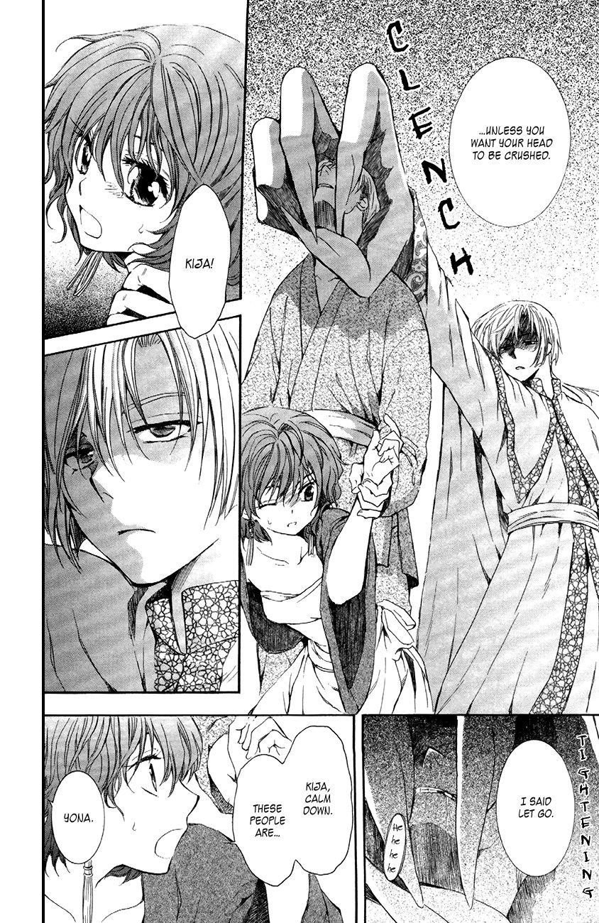 Akatsuki no Yona Chapter 80 - Page 12 in English
