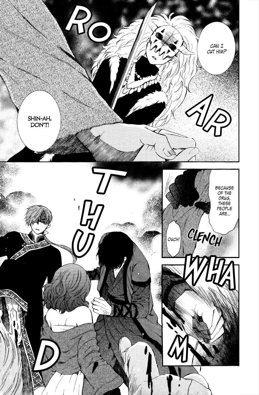 Akatsuki no Yona Chapter 80 - Page 13 in English
