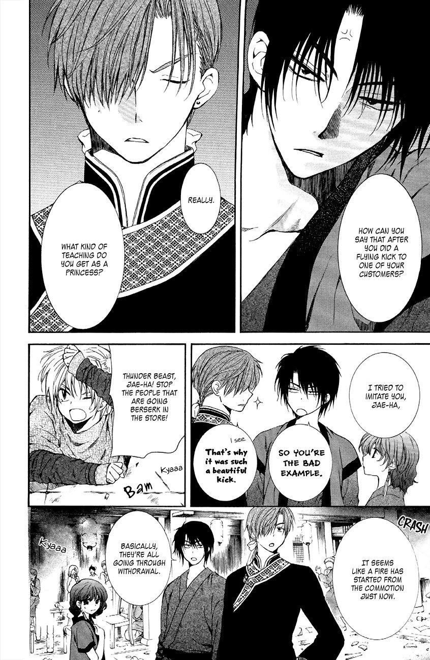 Akatsuki no Yona Chapter 80 - Page 14 in English