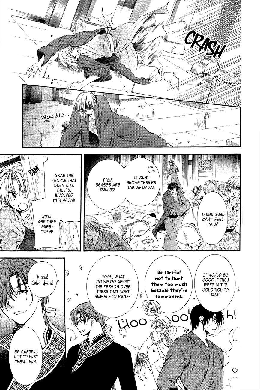 Akatsuki no Yona Chapter 80 - Page 15 in English