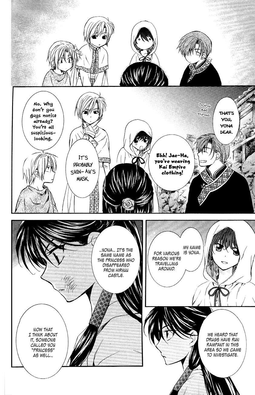 Akatsuki no Yona Chapter 80 - Page 20 in English