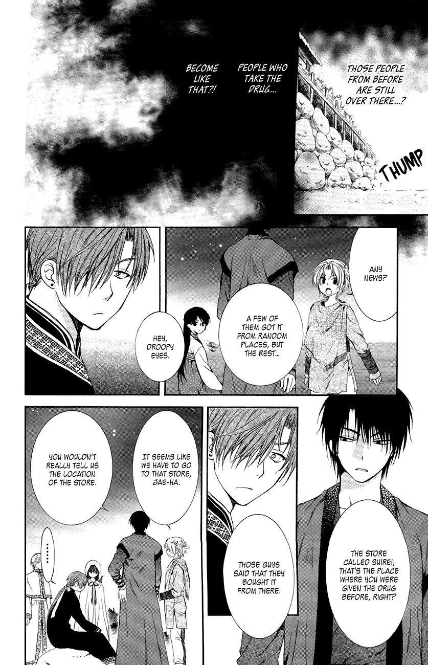 Akatsuki no Yona Chapter 80 - Page 22 in English