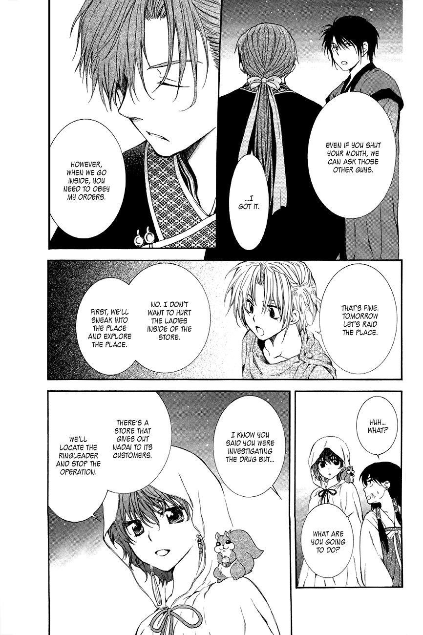 Akatsuki no Yona Chapter 80 - Page 23 in English