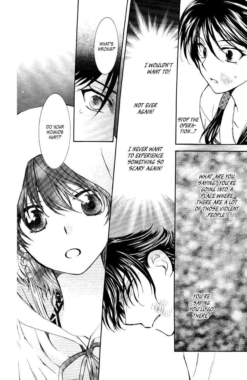 Akatsuki no Yona Chapter 80 - Page 24 in English