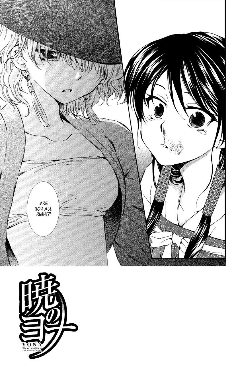 Akatsuki no Yona Chapter 80 - Page 3 in English