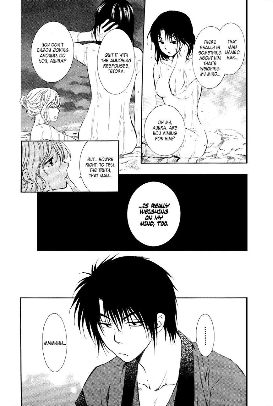Akatsuki no Yona Chapter 81 - Page 14 in English