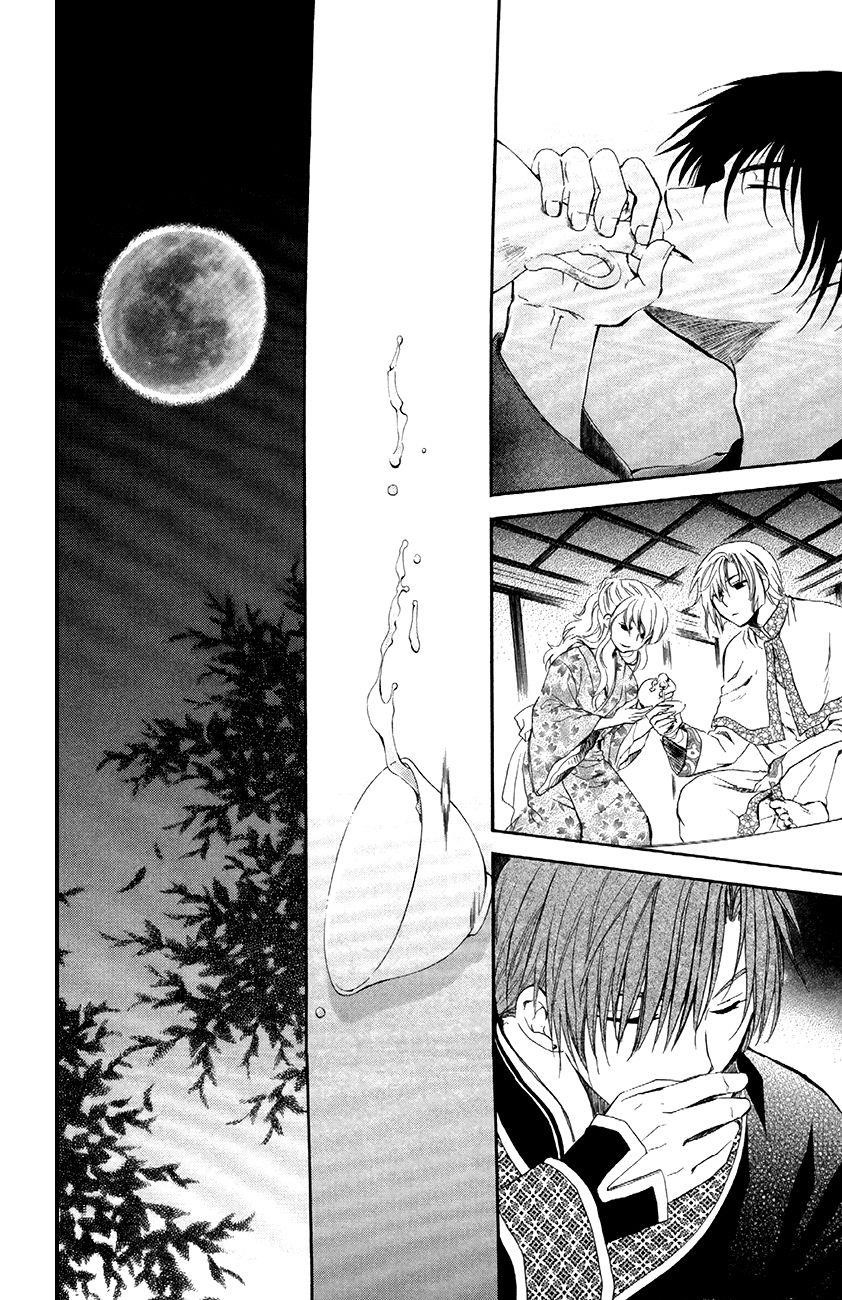 Akatsuki no Yona Chapter 81 - Page 22 in English