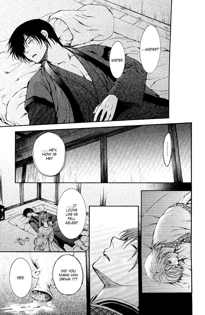 Akatsuki no Yona Chapter 81 - Page 23 in English