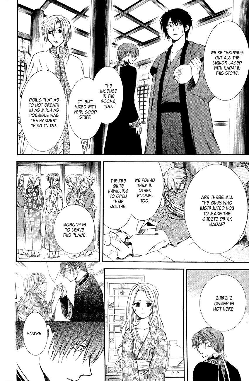 Akatsuki no Yona Chapter 81 - Page 28 in English