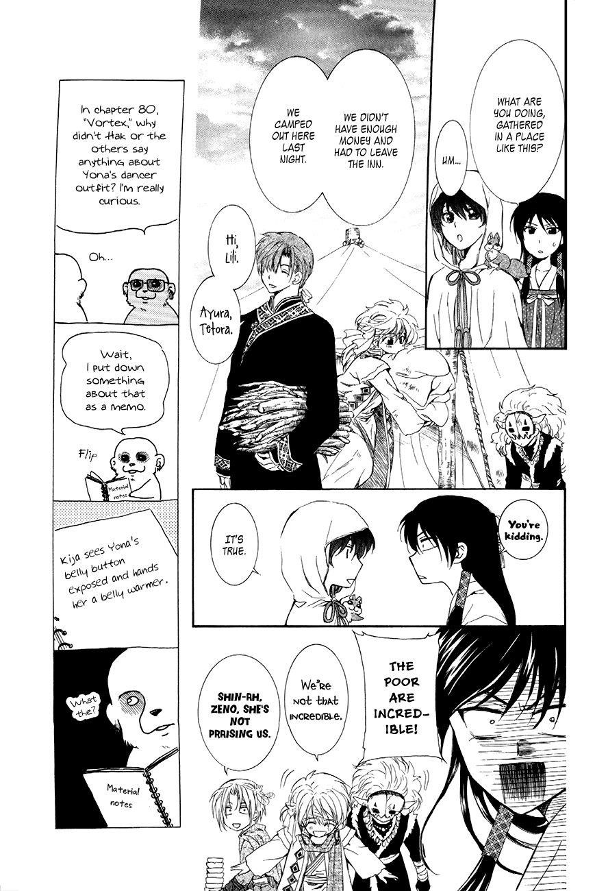 Akatsuki no Yona Chapter 81 - Page 3 in English