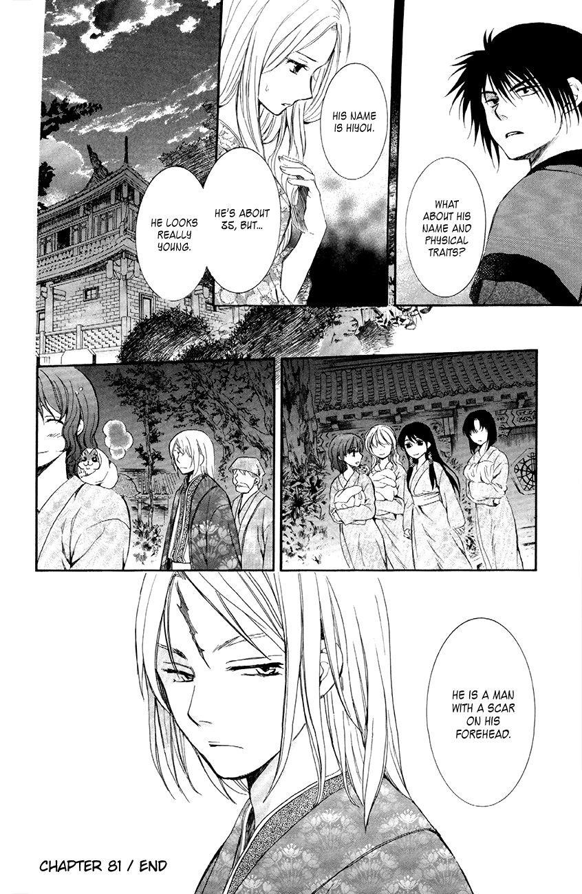 Akatsuki no Yona Chapter 81 - Page 30 in English