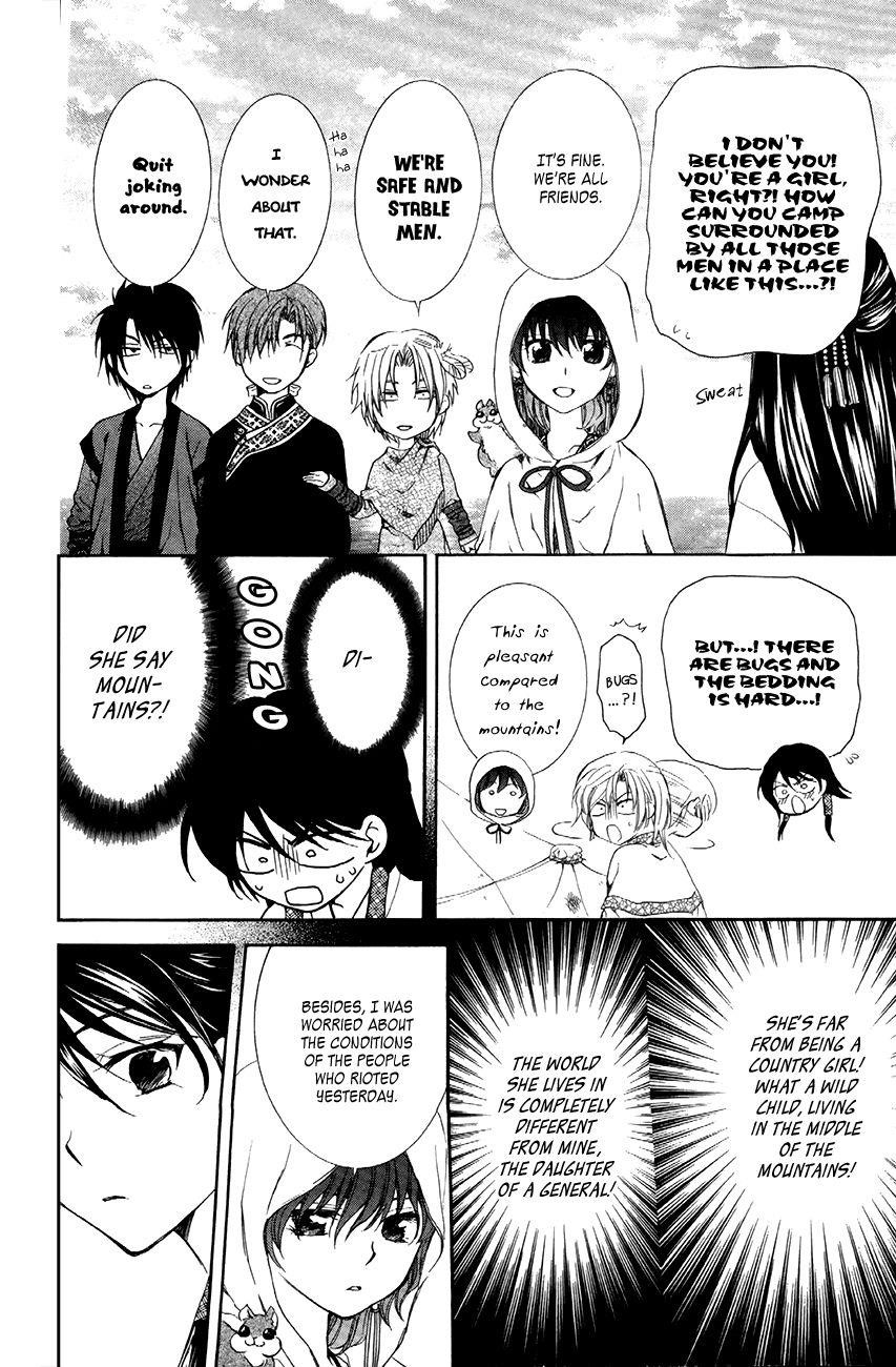 Akatsuki no Yona Chapter 81 - Page 4 in English