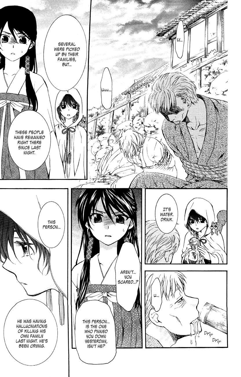 Akatsuki no Yona Chapter 81 - Page 5 in English