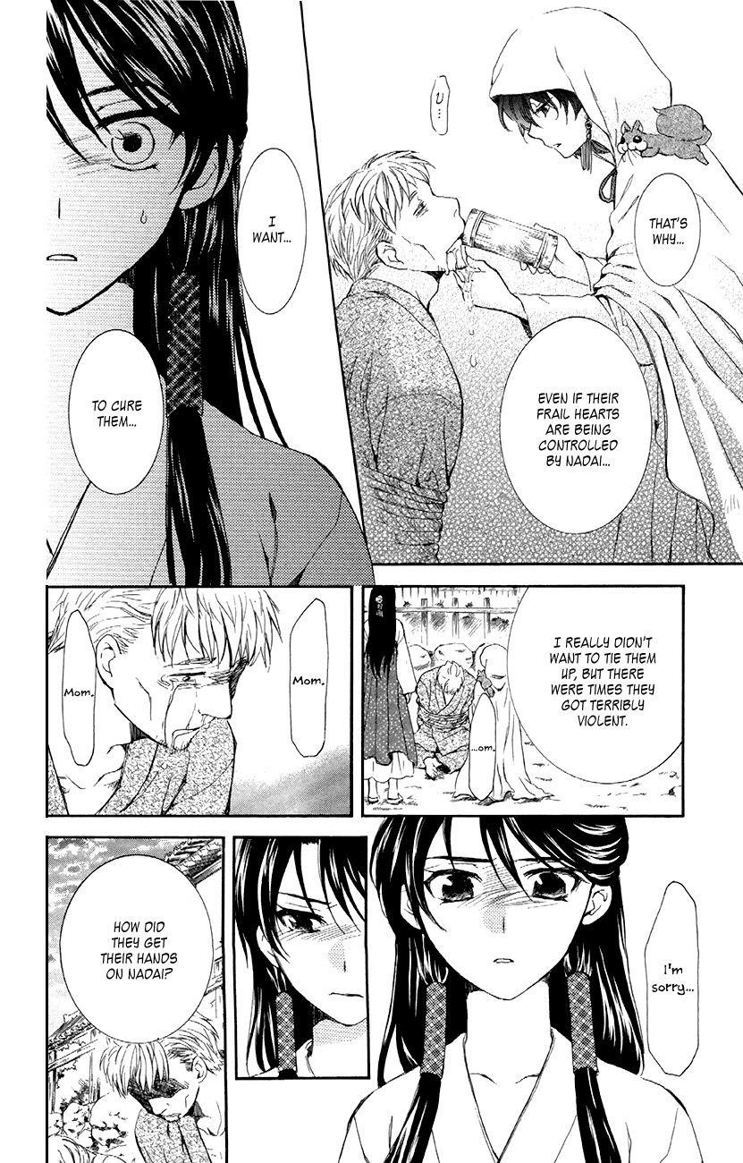 Akatsuki no Yona Chapter 81 - Page 6 in English