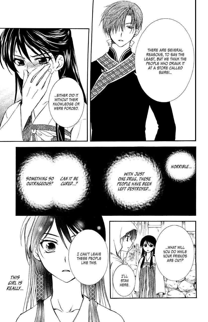Akatsuki no Yona Chapter 81 - Page 7 in English