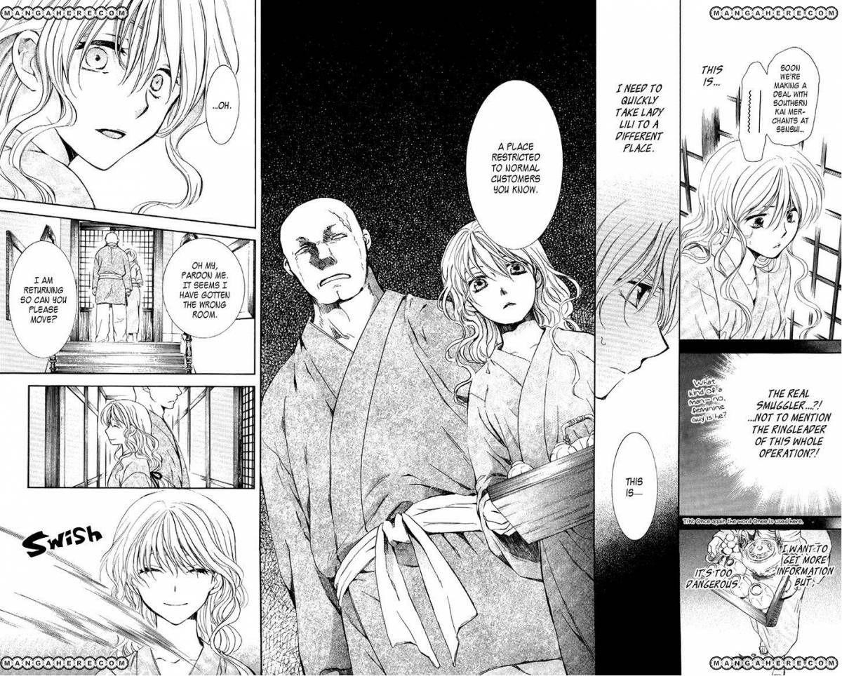 Akatsuki no Yona Chapter 82 - Page 10 in English