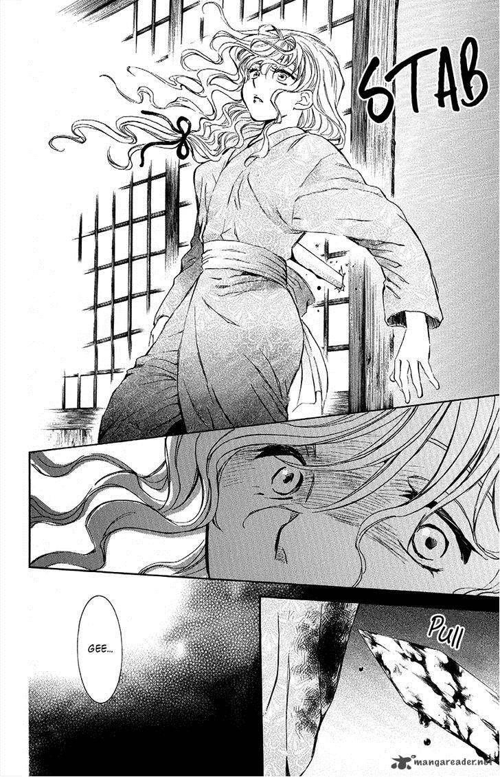 Akatsuki no Yona Chapter 82 - Page 13 in English