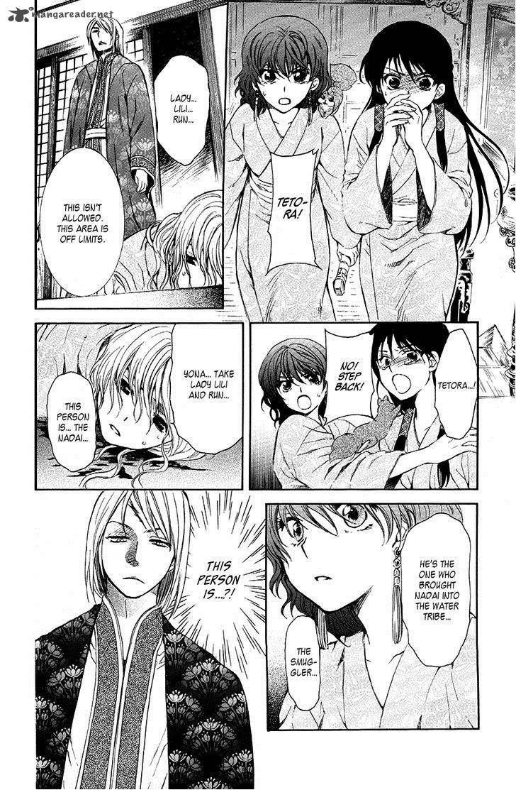 Akatsuki no Yona Chapter 82 - Page 15 in English