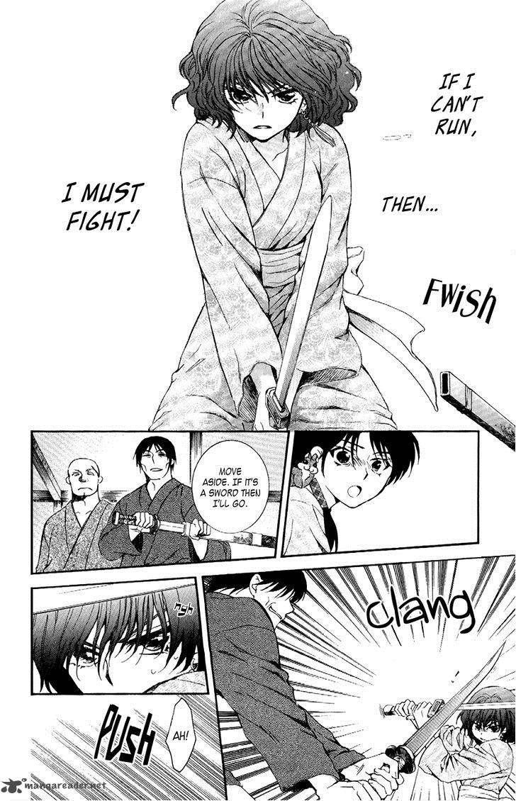 Akatsuki no Yona Chapter 82 - Page 17 in English