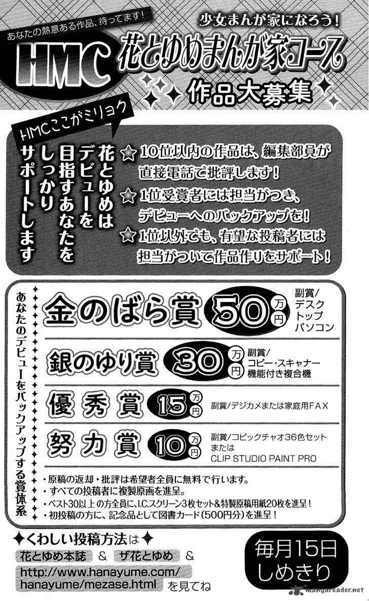 Akatsuki no Yona Chapter 82 - Page 35 in English