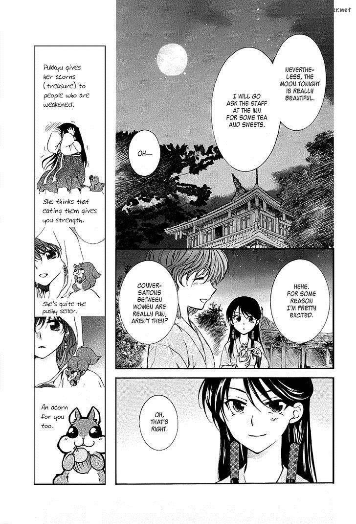 Akatsuki no Yona Chapter 82 - Page 5 in English