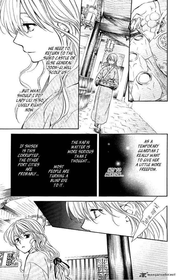 Akatsuki no Yona Chapter 82 - Page 7 in English