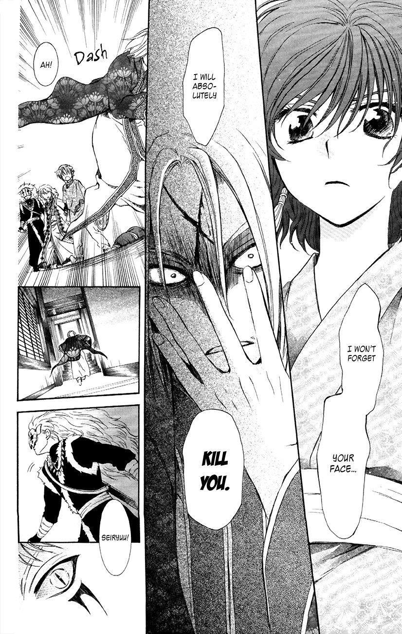 Akatsuki no Yona Chapter 83 - Page 15 in English