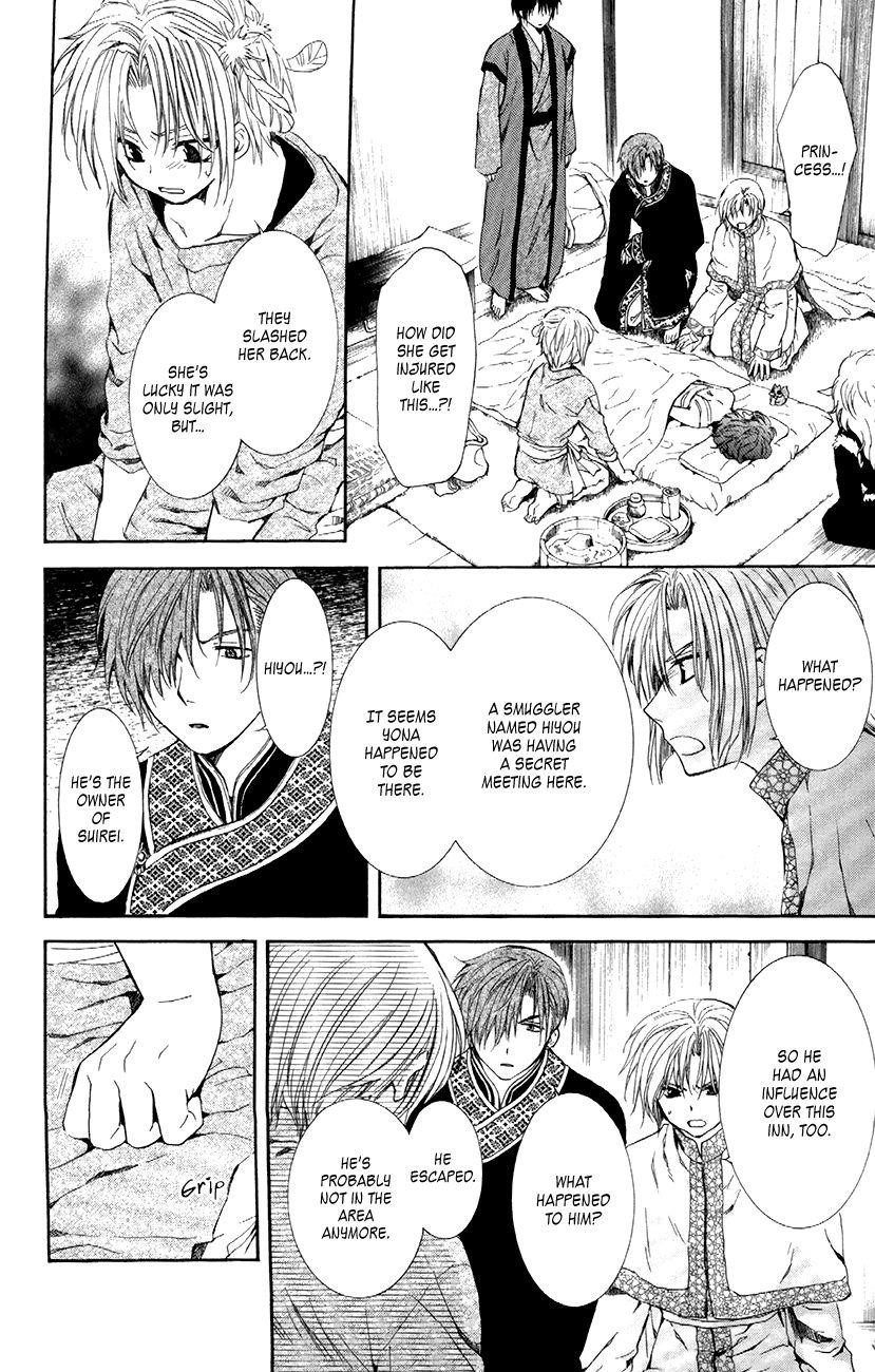 Akatsuki no Yona Chapter 83 - Page 17 in English