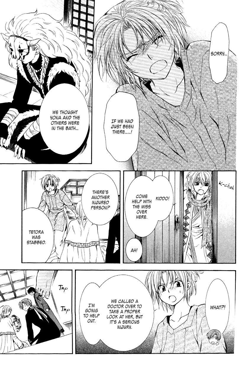 Akatsuki no Yona Chapter 83 - Page 18 in English
