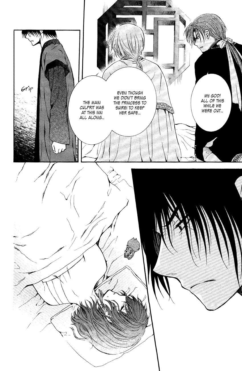 Akatsuki no Yona Chapter 83 - Page 19 in English