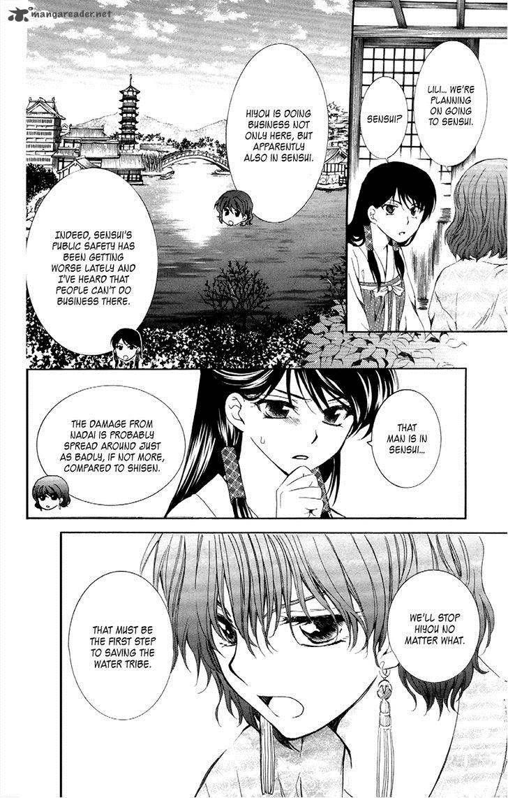 Akatsuki no Yona Chapter 84 - Page 10 in English