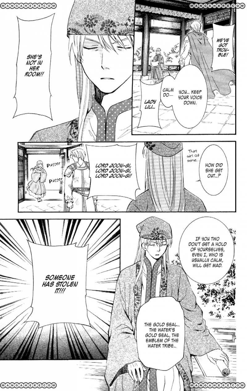 Akatsuki no Yona Chapter 85 - Page 15 in English