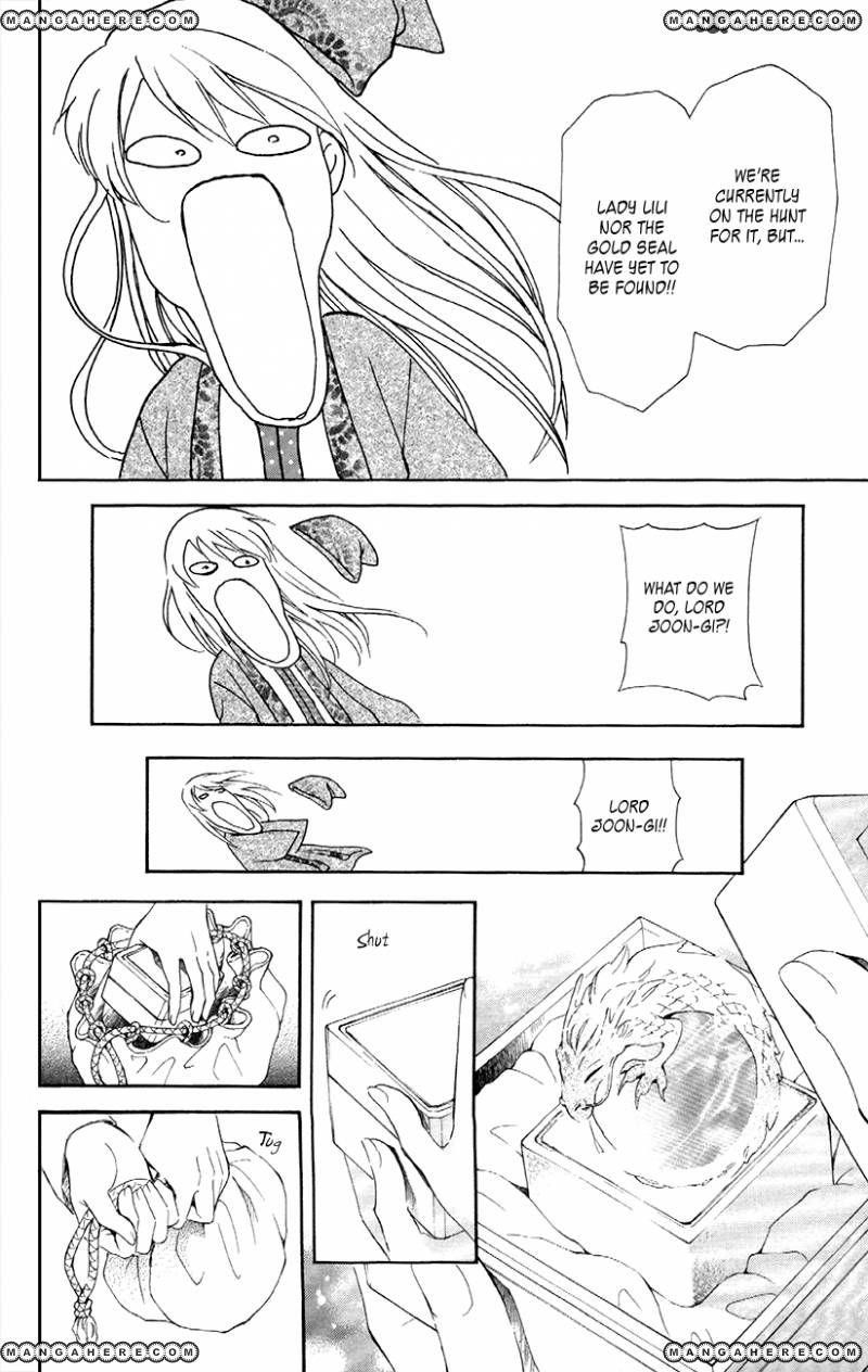 Akatsuki no Yona Chapter 85 - Page 16 in English