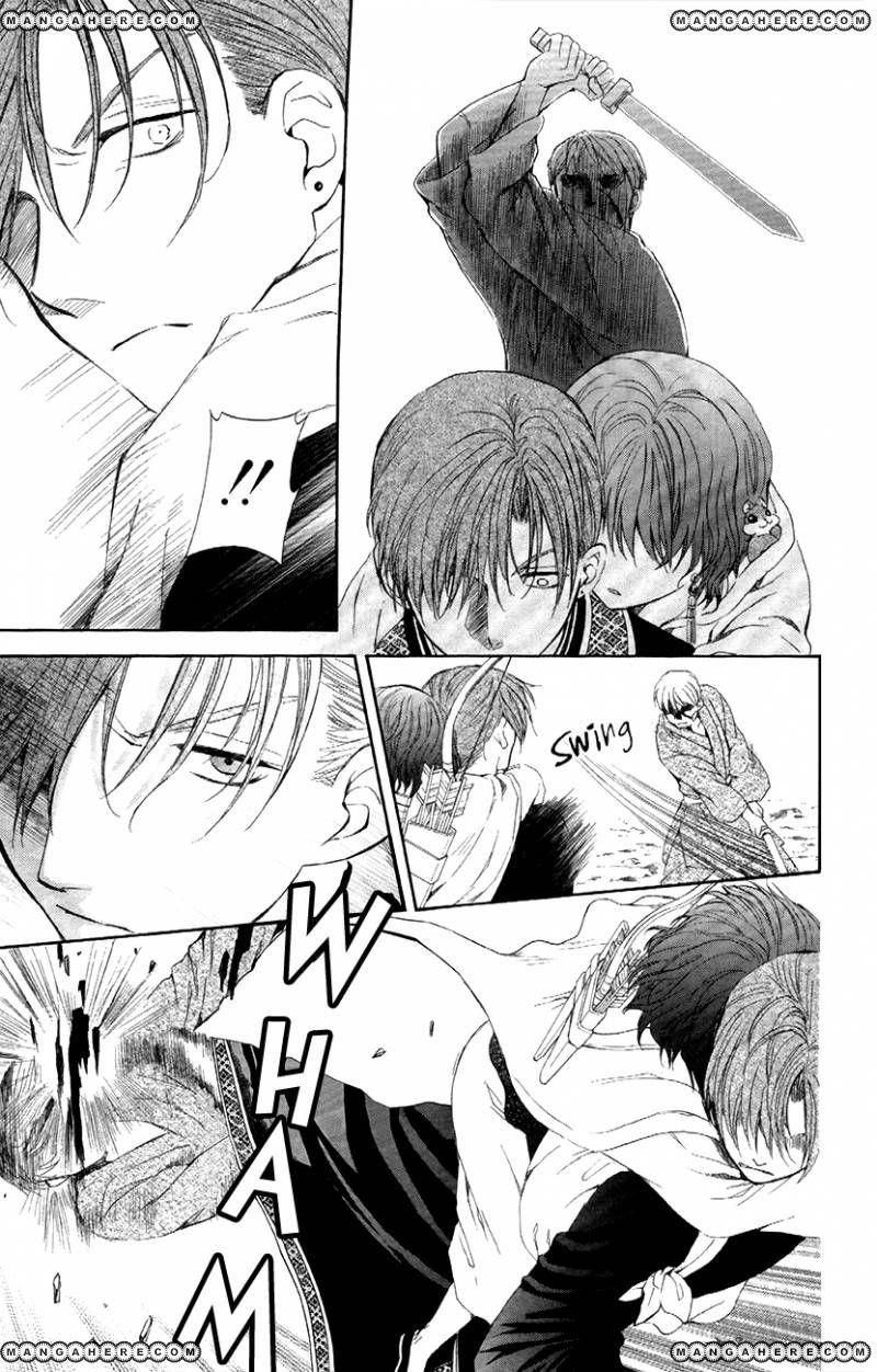 Akatsuki no Yona Chapter 85 - Page 25 in English