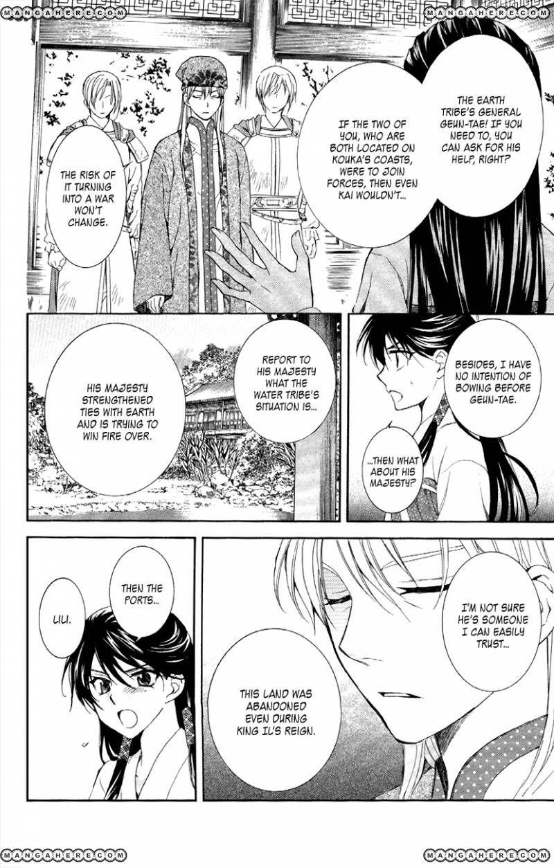 Akatsuki no Yona Chapter 85 - Page 6 in English
