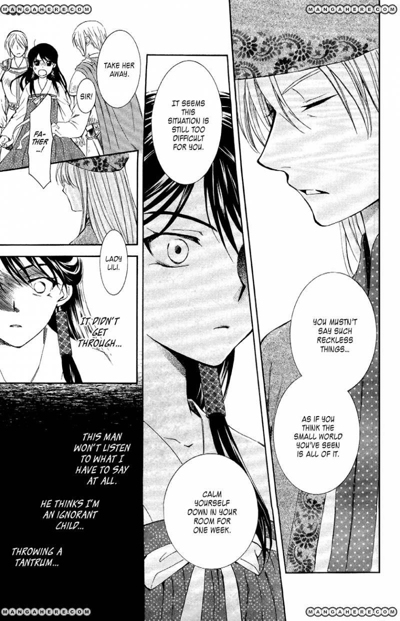 Akatsuki no Yona Chapter 85 - Page 7 in English