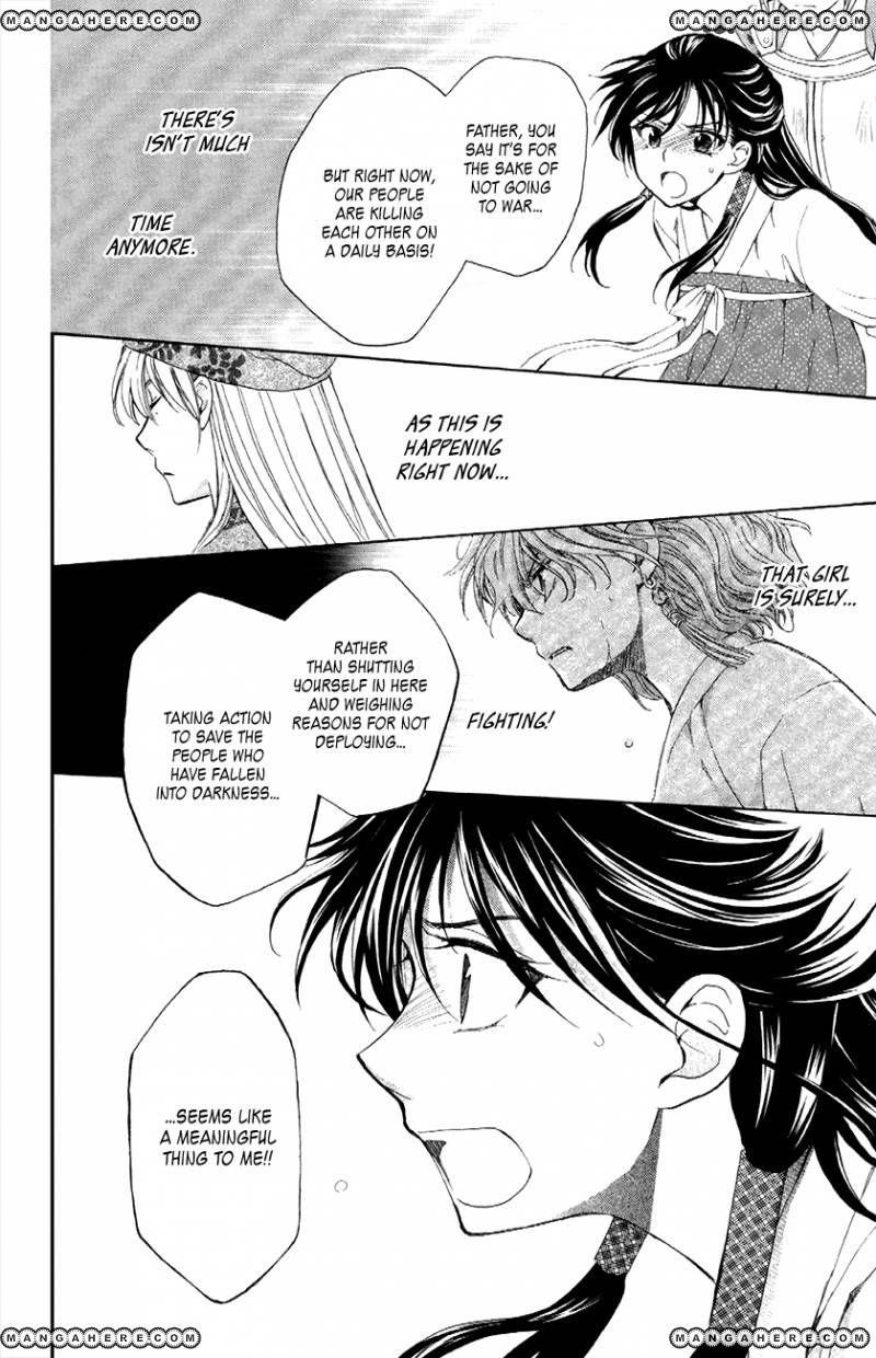 Akatsuki no Yona Chapter 85 - Page 8 in English