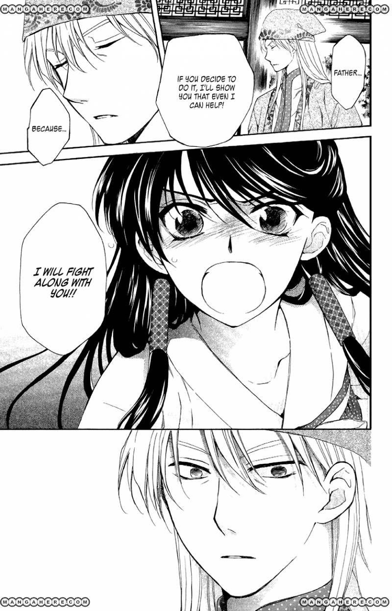 Akatsuki no Yona Chapter 85 - Page 9 in English