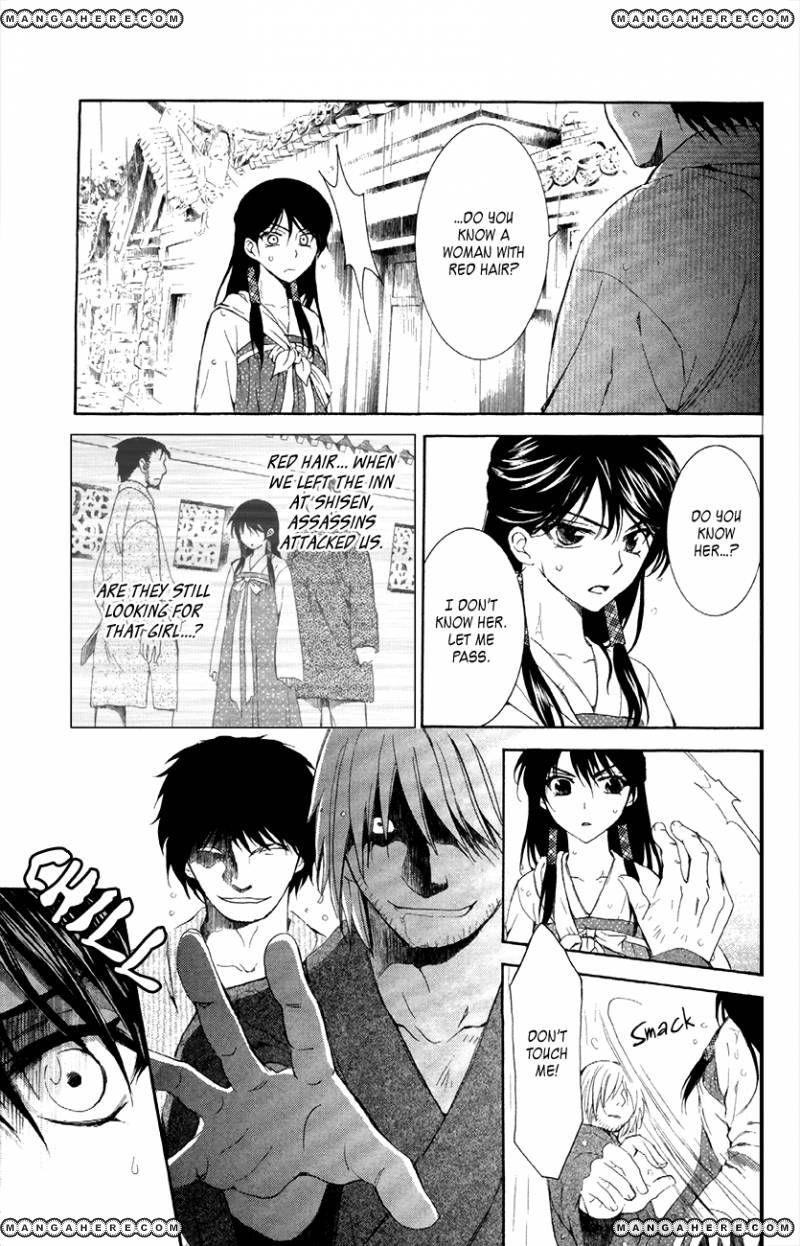 Akatsuki no Yona Chapter 86 - Page 11 in English
