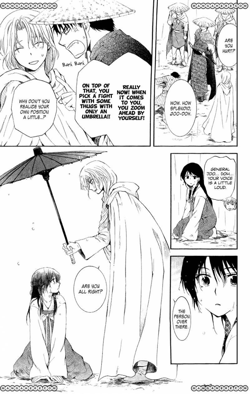 Akatsuki no Yona Chapter 86 - Page 17 in English