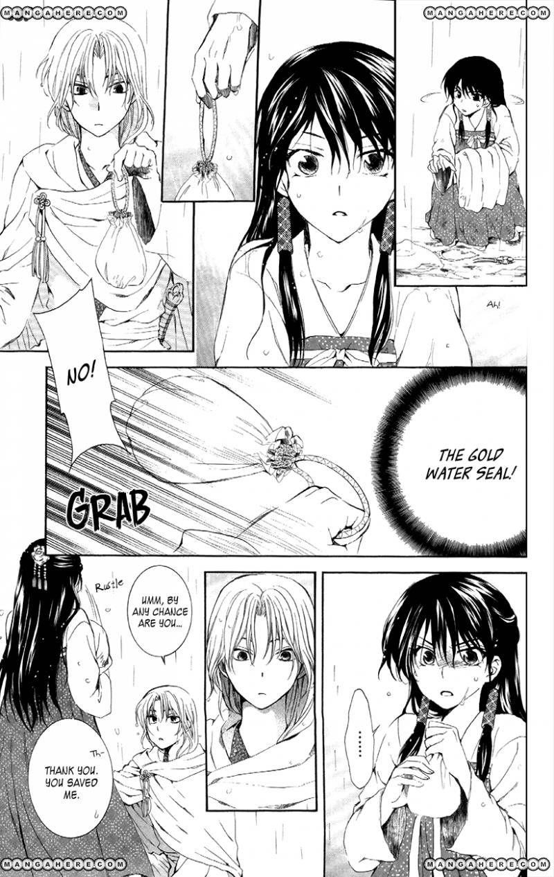 Akatsuki no Yona Chapter 86 - Page 19 in English