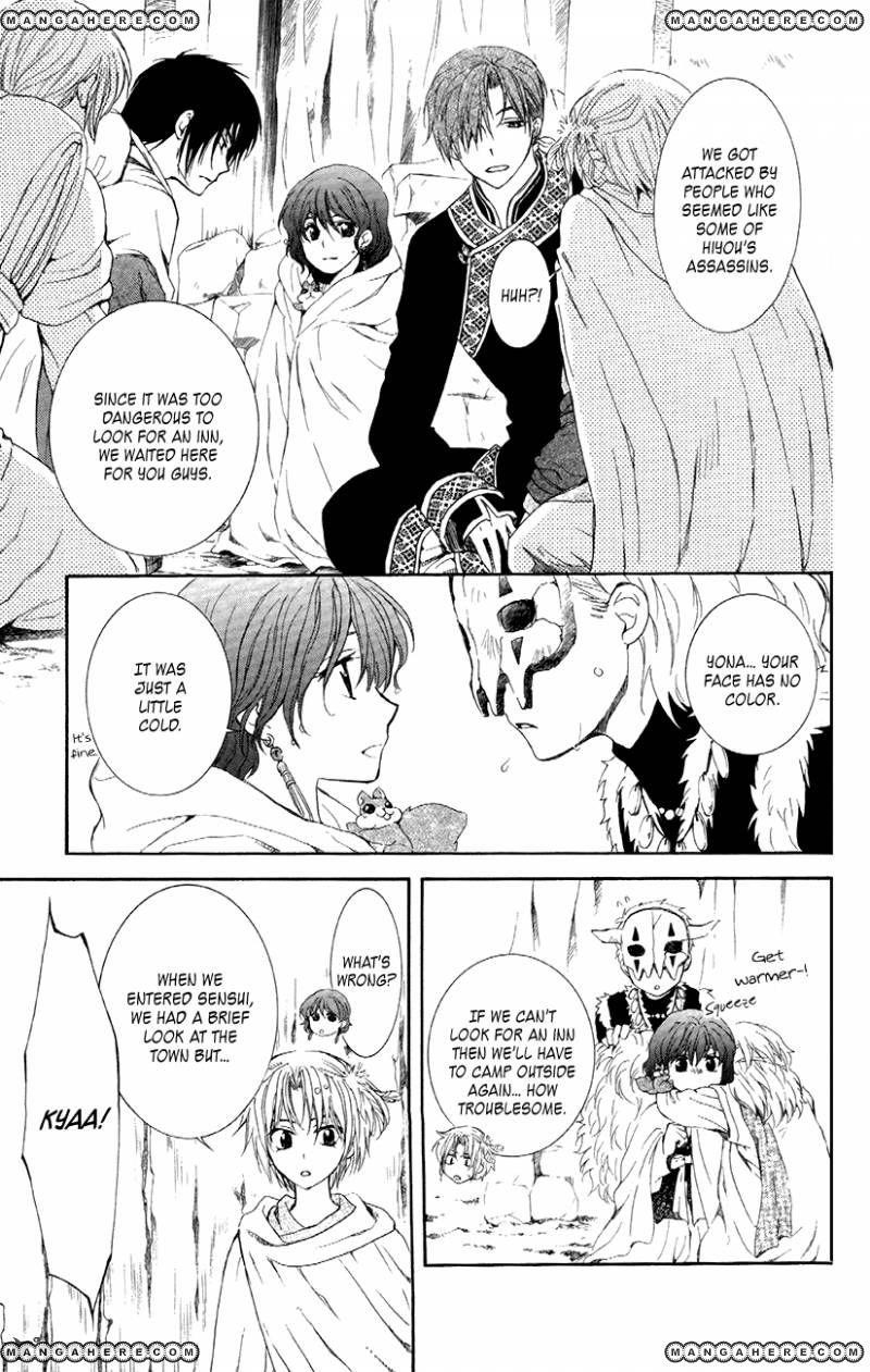 Akatsuki no Yona Chapter 86 - Page 3 in English