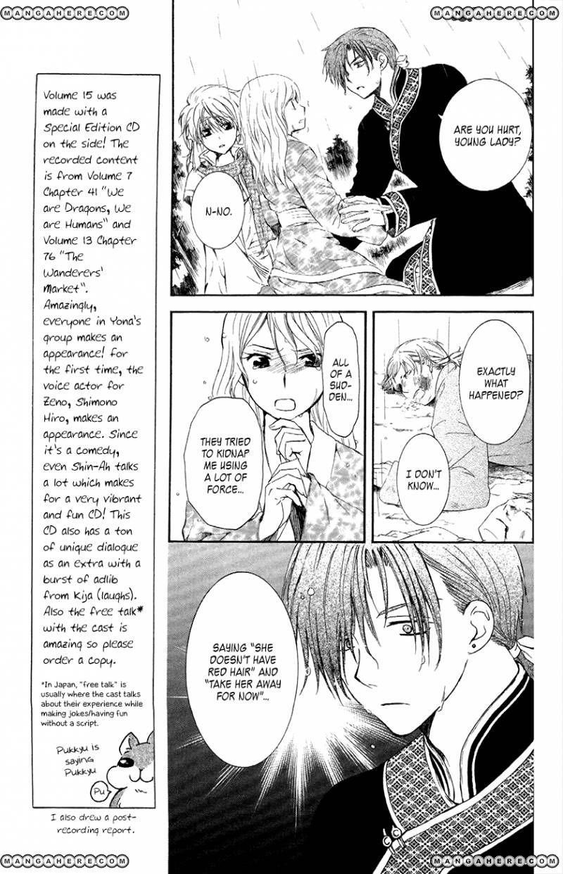Akatsuki no Yona Chapter 86 - Page 5 in English