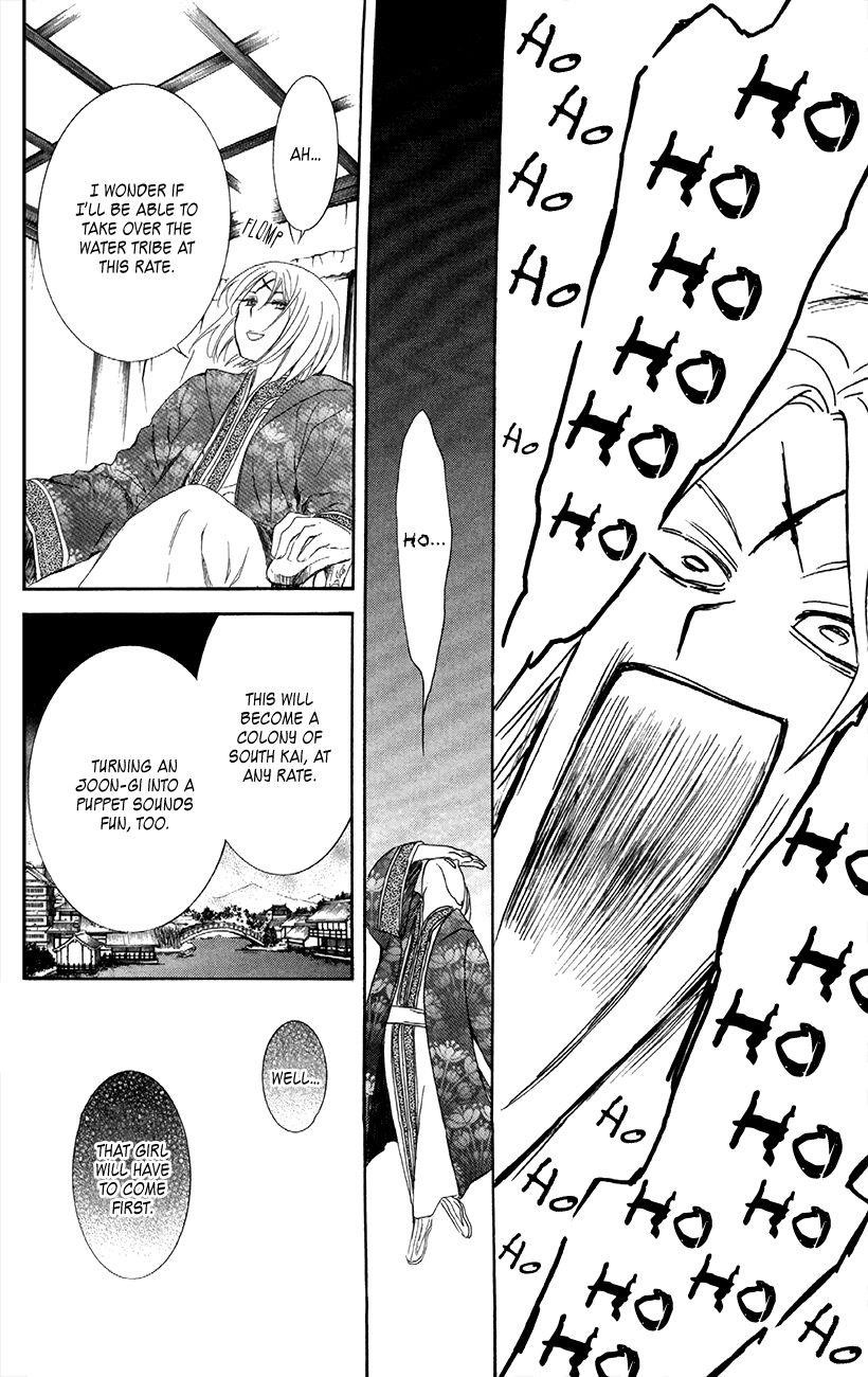 Akatsuki no Yona Chapter 87 - Page 13 in English